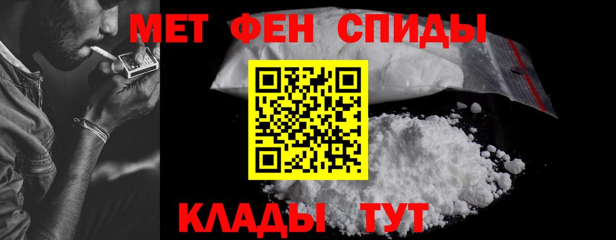 Amphetamine 98%  АМФЕТАМИН  АМФЕТАМИН  Лабинск  mega tor  Вход с VPN 