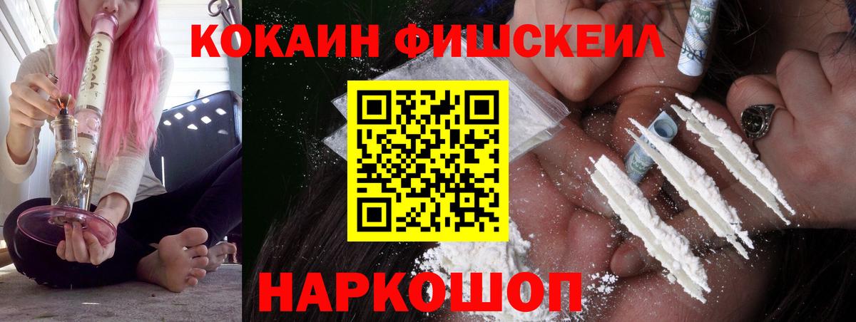 Кокаин Эквадор Лабинск