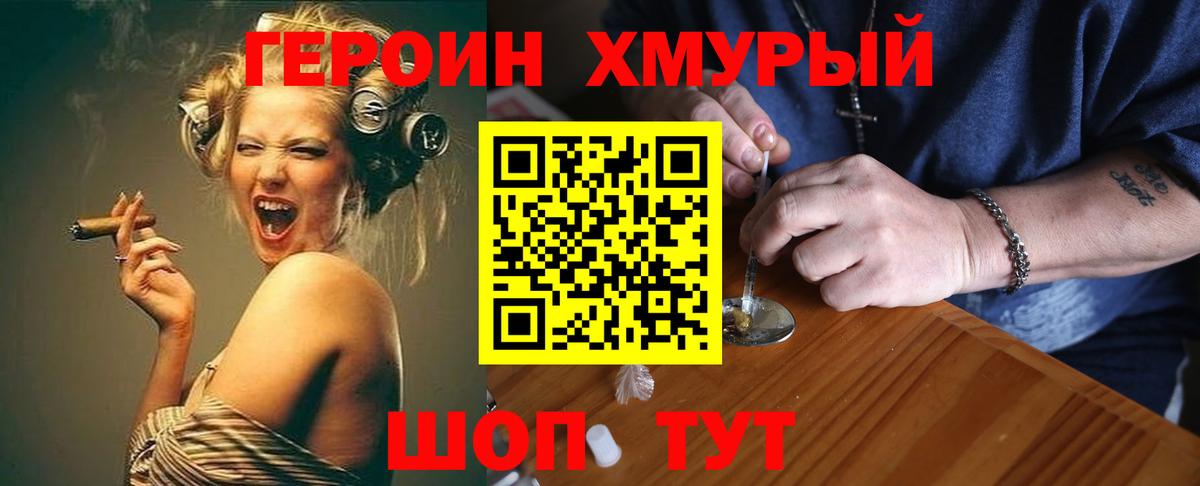 Cocaine  Вход с VPN  МЕФ   Лабинск  Канабис 