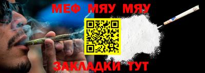 ешки Жуковский