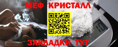 метадон Заволжье