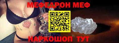 метадон Заволжье
