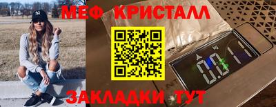 ешки Жуковский