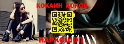 индика Заводоуковск