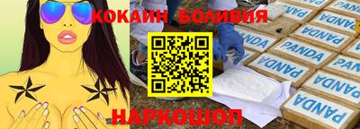 индика Заводоуковск