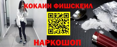 индика Заводоуковск