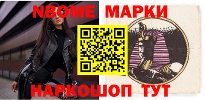 ешки Жуковский