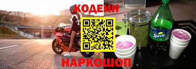 метадон Заволжье