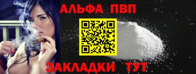 метадон Заволжье