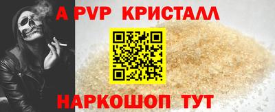 таблы Первоуральск