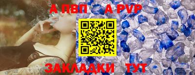 ешки Жуковский