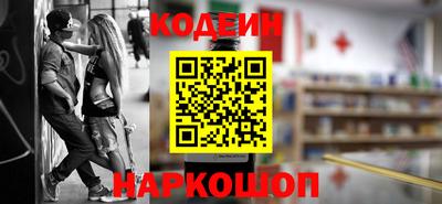 индика Заводоуковск