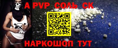метадон Заволжье