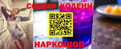 индика Заводоуковск
