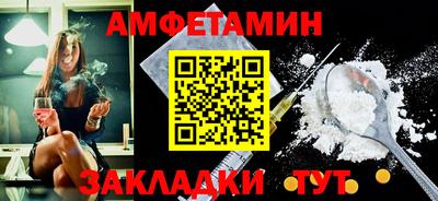 метадон Заволжье