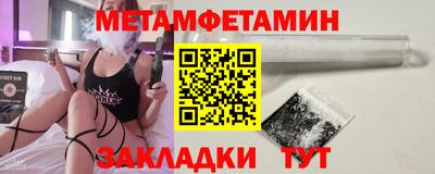 метадон Заволжье