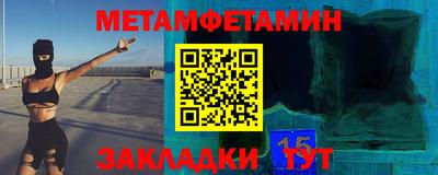 метадон Заволжье