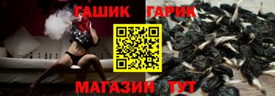 ешки Жуковский