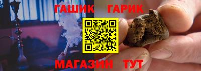 индика Заводоуковск