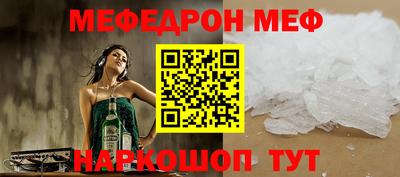 ешки Жуковский