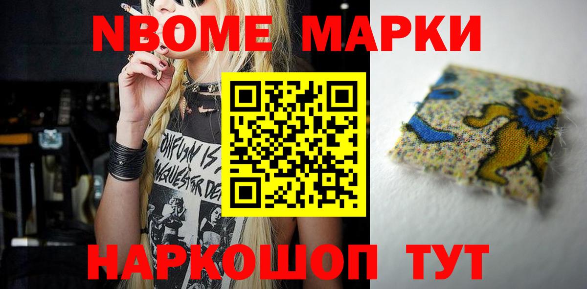 Лабинск  Лсд 25 экстази кислота  Вход с VPN 