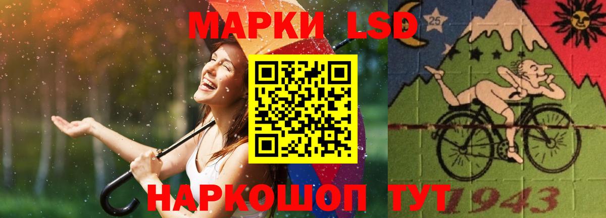 ЛСД экстази ecstasy Лабинск