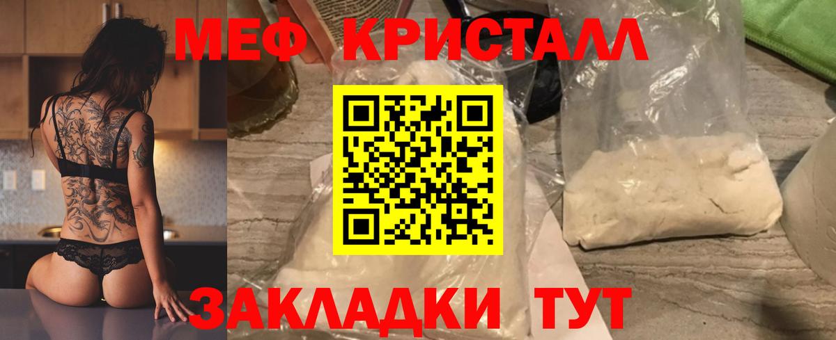Мефедрон  Вход с VPN  Меф мяу мяу  Лабинск  МЕФ VHQ 