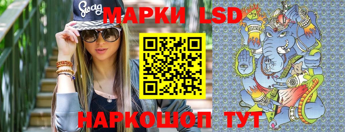 Марки N-bome  Марки NBOMe 1500мкг  Вход с VPN  Лабинск 