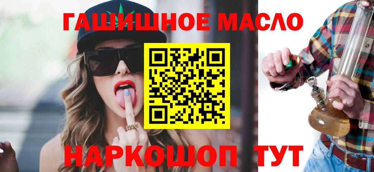 ТГК Wax Лабинск