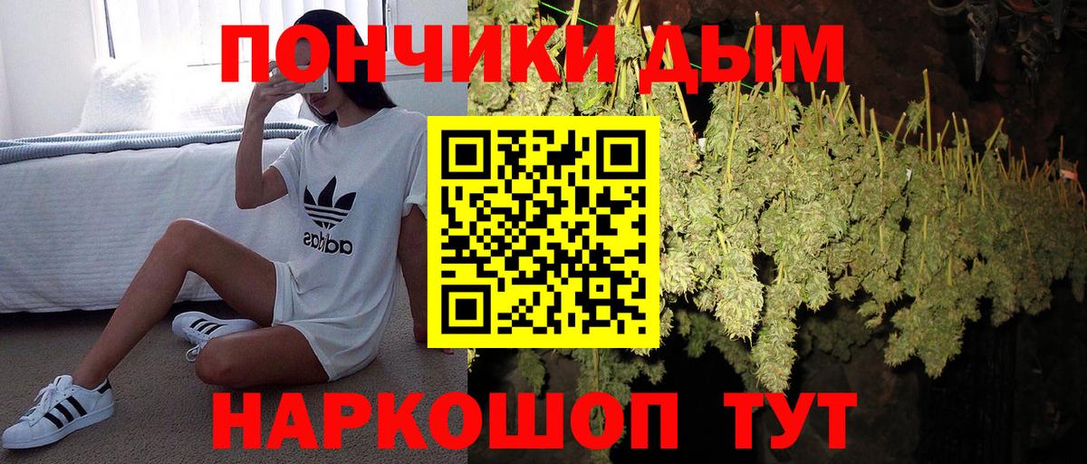 Каннабис OG Kush  Бошки марихуана SATIVA & INDICA  Вход с VPN  Каннабис LSD WEED  Лабинск 
